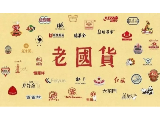 燃！老国货之蜂花年产值15亿，国人的消费观变了！
