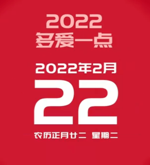 20220222