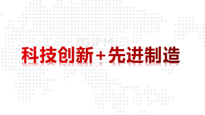 以制造业当家！2023年东莞市政府一号文发布！